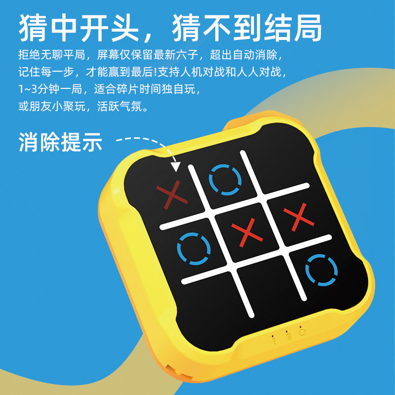 Educational Tic-Tac-toe, Three-Character Chess, Rice-Character Chess, Children's Toy, Parent-Child Interactive Family Board Game, All-in-One Portable Desktop