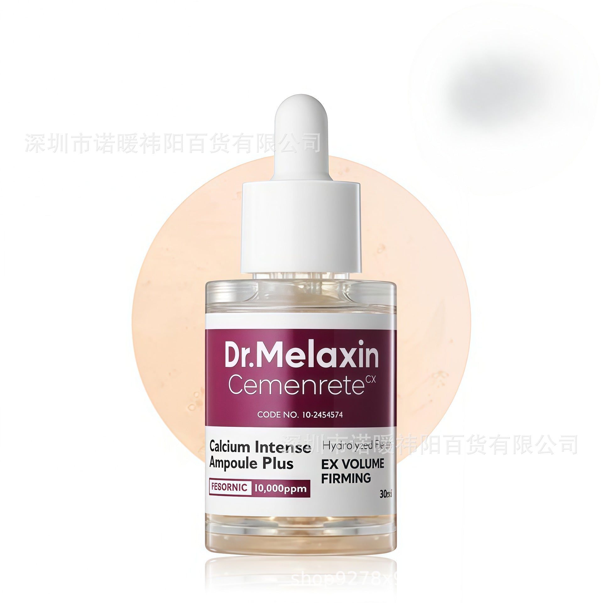 Spot cross-border Dr.Melaixin Cemenrete Multi-Calcium Moisturizing Eye Cream Stick Eye Mask Turmeric Exfoliating Spray