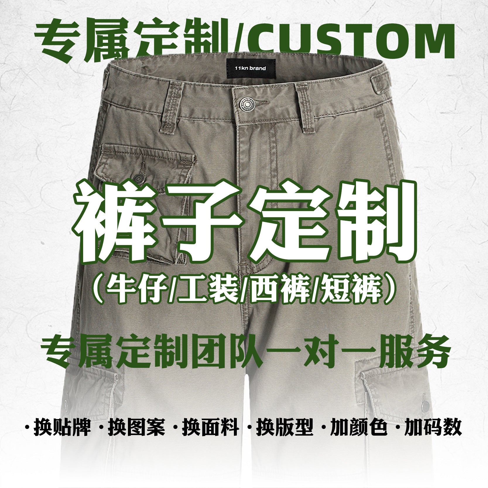 11KN American flared jeans women's simple cleanfit loose slim loose stacked casual slim trousers