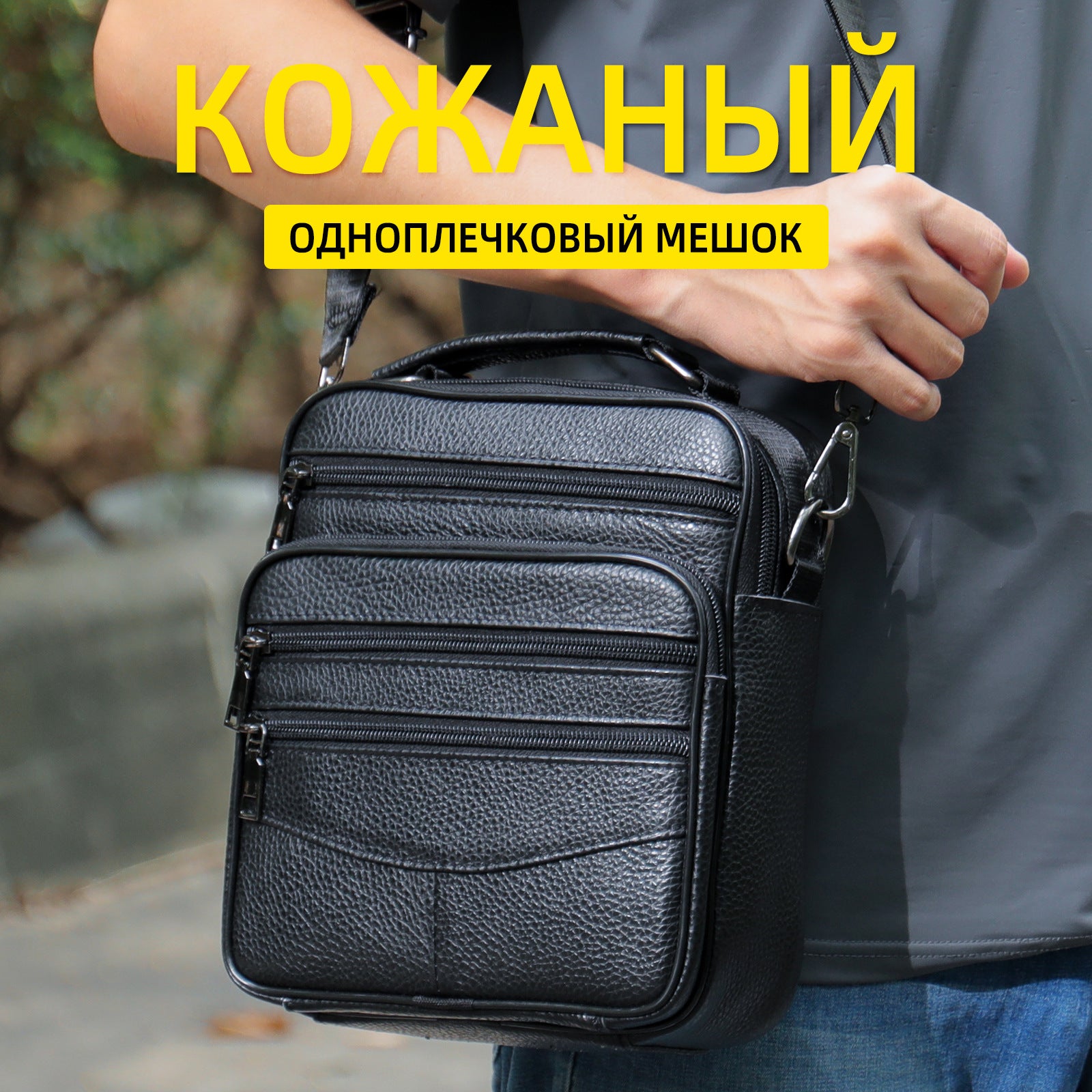 Foreign trade shoulder bag men's genuine leather messenger bag first layer cowhide casual small bag business bag vertical bag trendy
