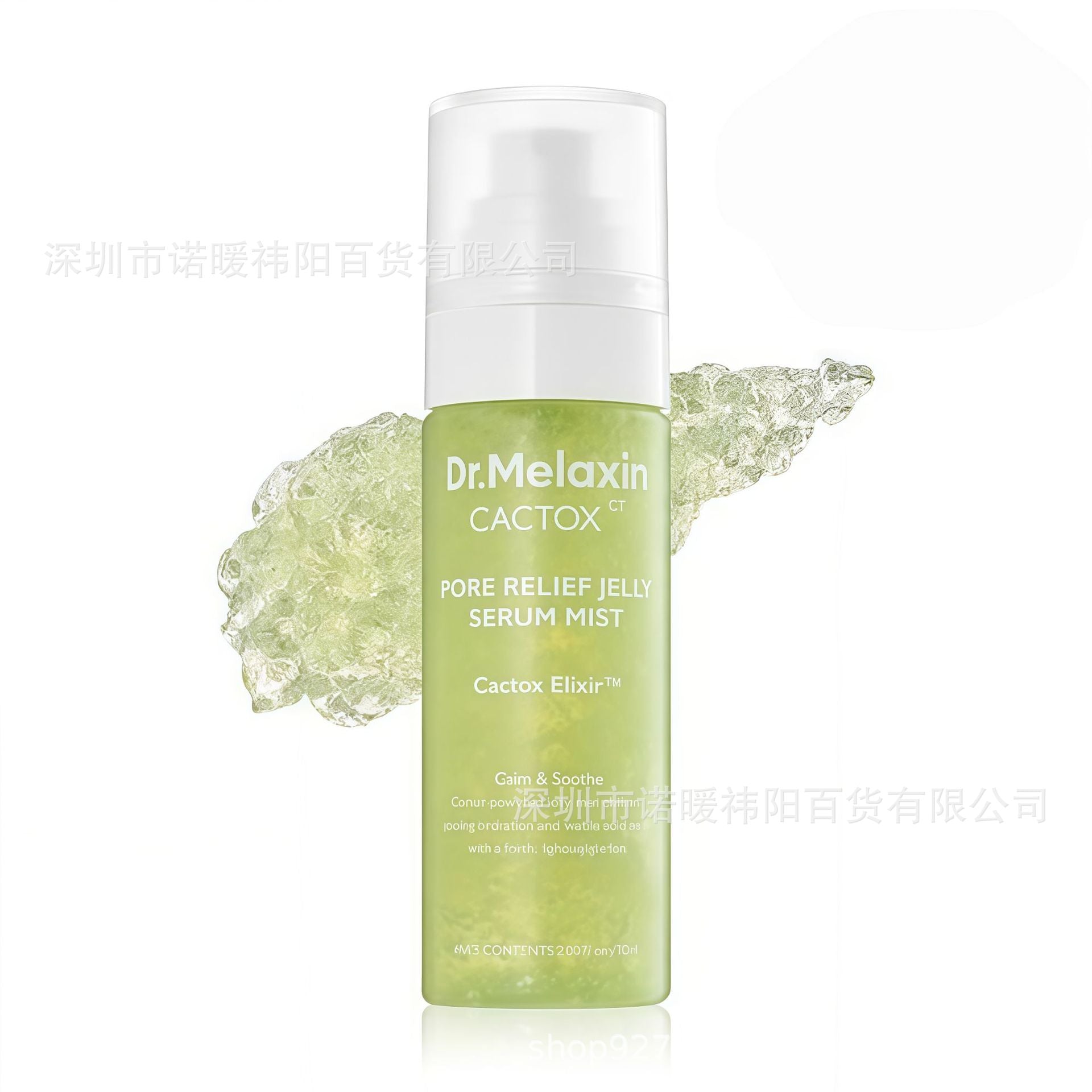Spot cross-border Dr.Melaixin Cemenrete Multi-Calcium Moisturizing Eye Cream Stick Eye Mask Turmeric Exfoliating Spray