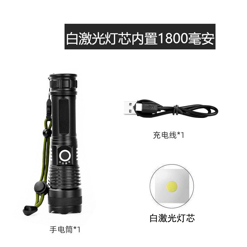 Cross-border P70 high-intensity flashlight outdoor waterproof USB rechargeable telescopic zoom high-power LED flashlight