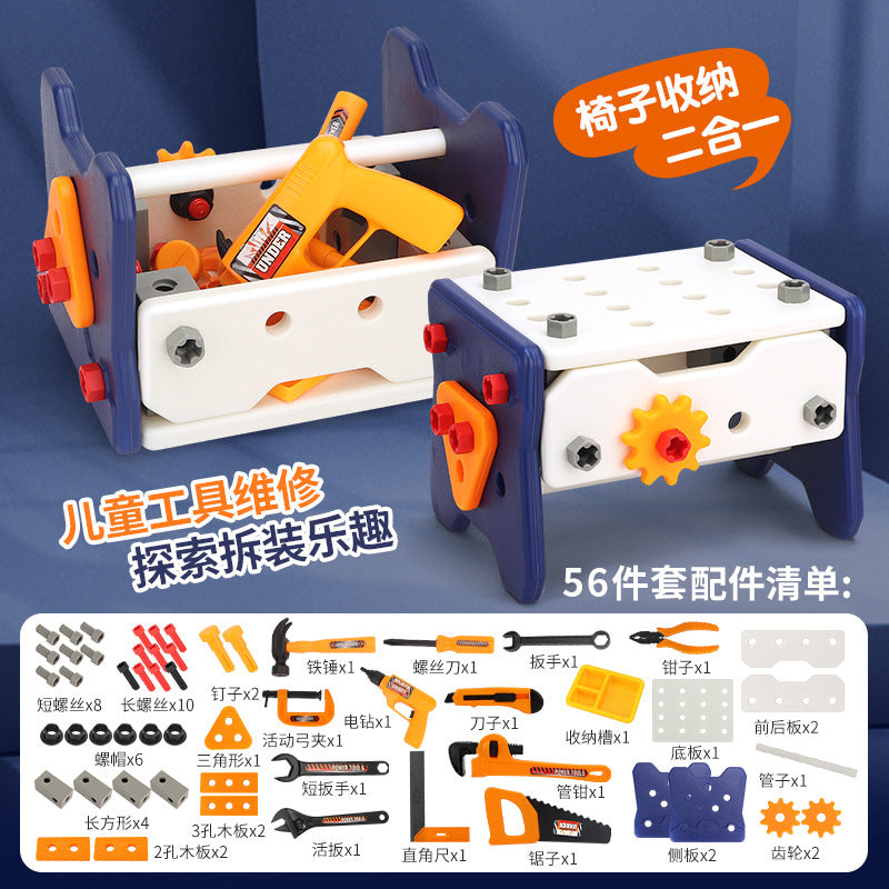Boys educational screw-tightening toys simulation electric drill DIY screw assembly and disassembly children's repair tool box toys