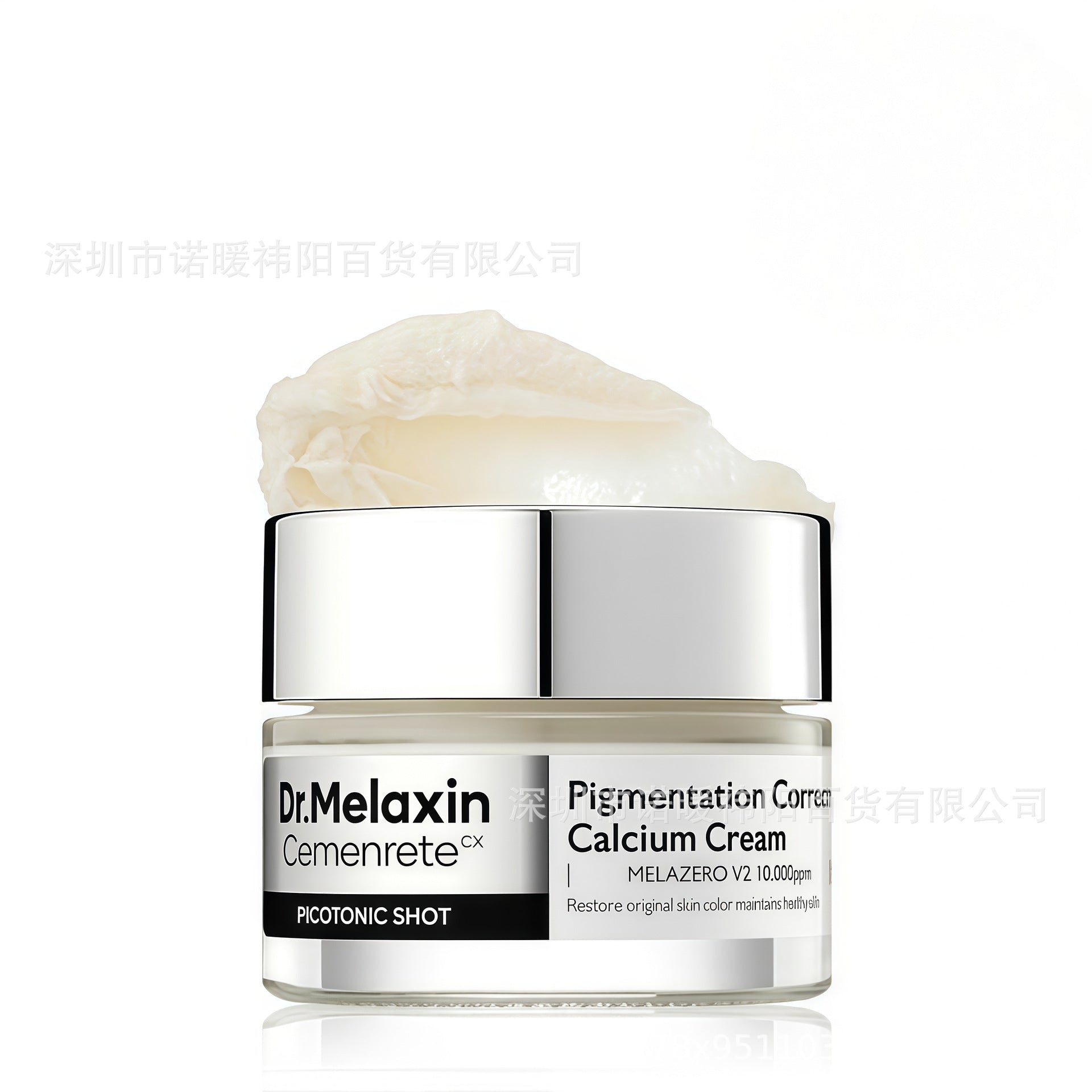 Spot cross-border Dr.Melaixin Cemenrete Multi-Calcium Moisturizing Eye Cream Stick Eye Mask Turmeric Exfoliating Spray