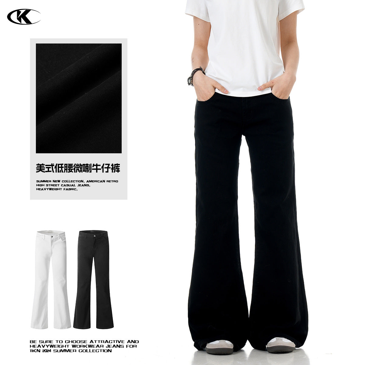 11KN American flared jeans women's simple cleanfit loose slim loose stacked casual slim trousers