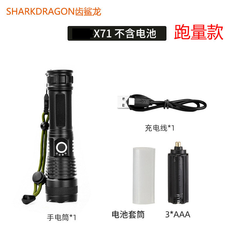 Cross-border P70 high-intensity flashlight outdoor waterproof USB rechargeable telescopic zoom high-power LED flashlight