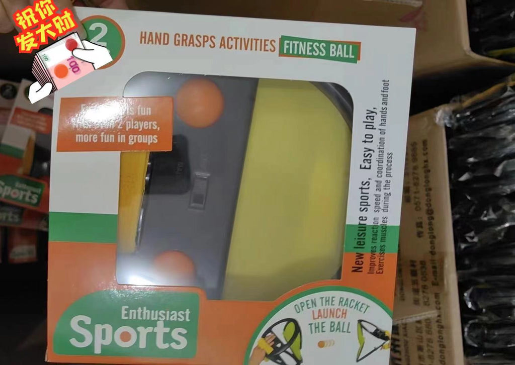 Popular hand-held racket outdoor sports and fitness hand-throwing ball throwing and catching parent-child outdoor elastic hand-held racket
