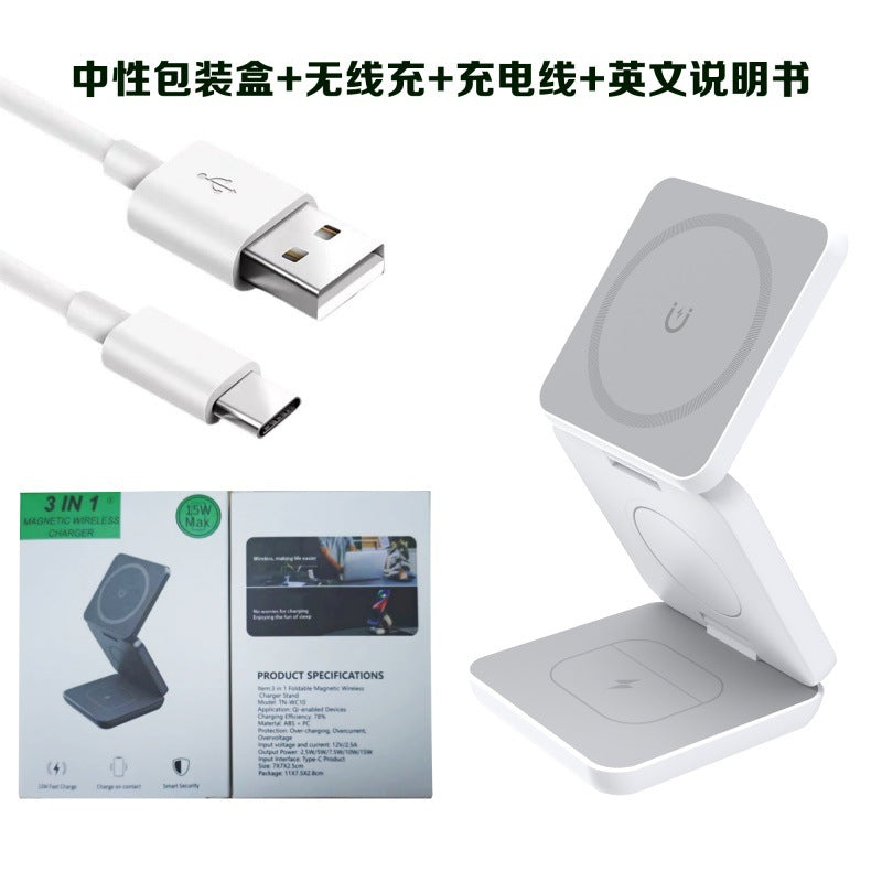 Three-in-one foldable wireless charger mobile phone holder wireless fast charging suitable for Apple Huawei magnetic wireless charger