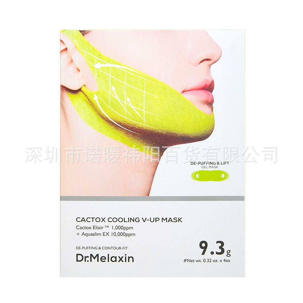 Spot cross-border Dr.Melaixin Cemenrete Multi-Calcium Moisturizing Eye Cream Stick Eye Mask Turmeric Exfoliating Spray