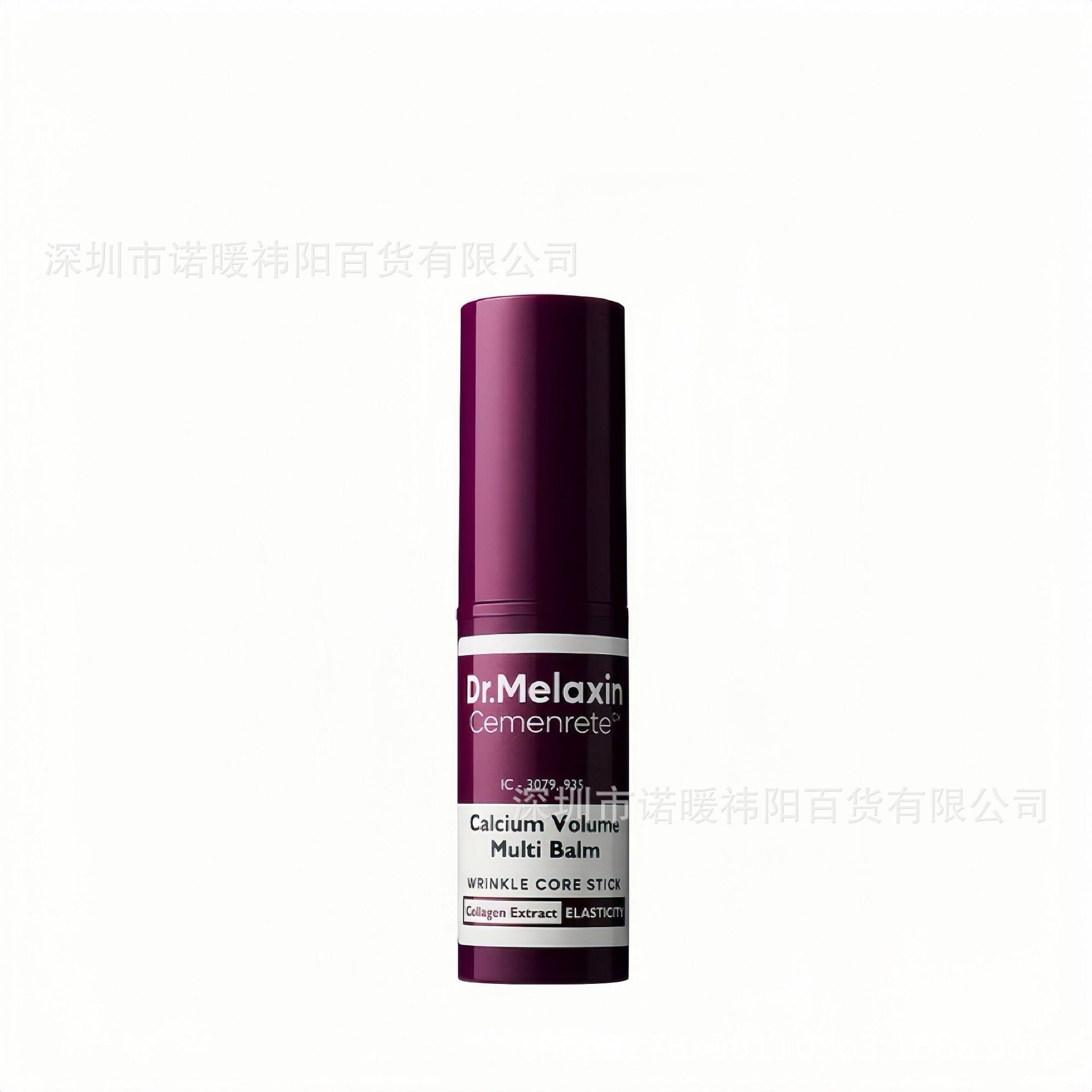 Spot cross-border Dr.Melaixin Cemenrete Multi-Calcium Moisturizing Eye Cream Stick Eye Mask Turmeric Exfoliating Spray