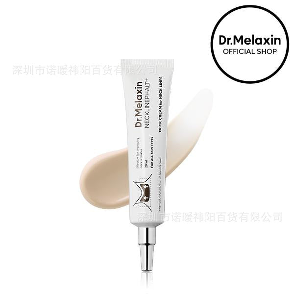 Spot cross-border Dr.Melaixin Cemenrete Multi-Calcium Moisturizing Eye Cream Stick Eye Mask Turmeric Exfoliating Spray