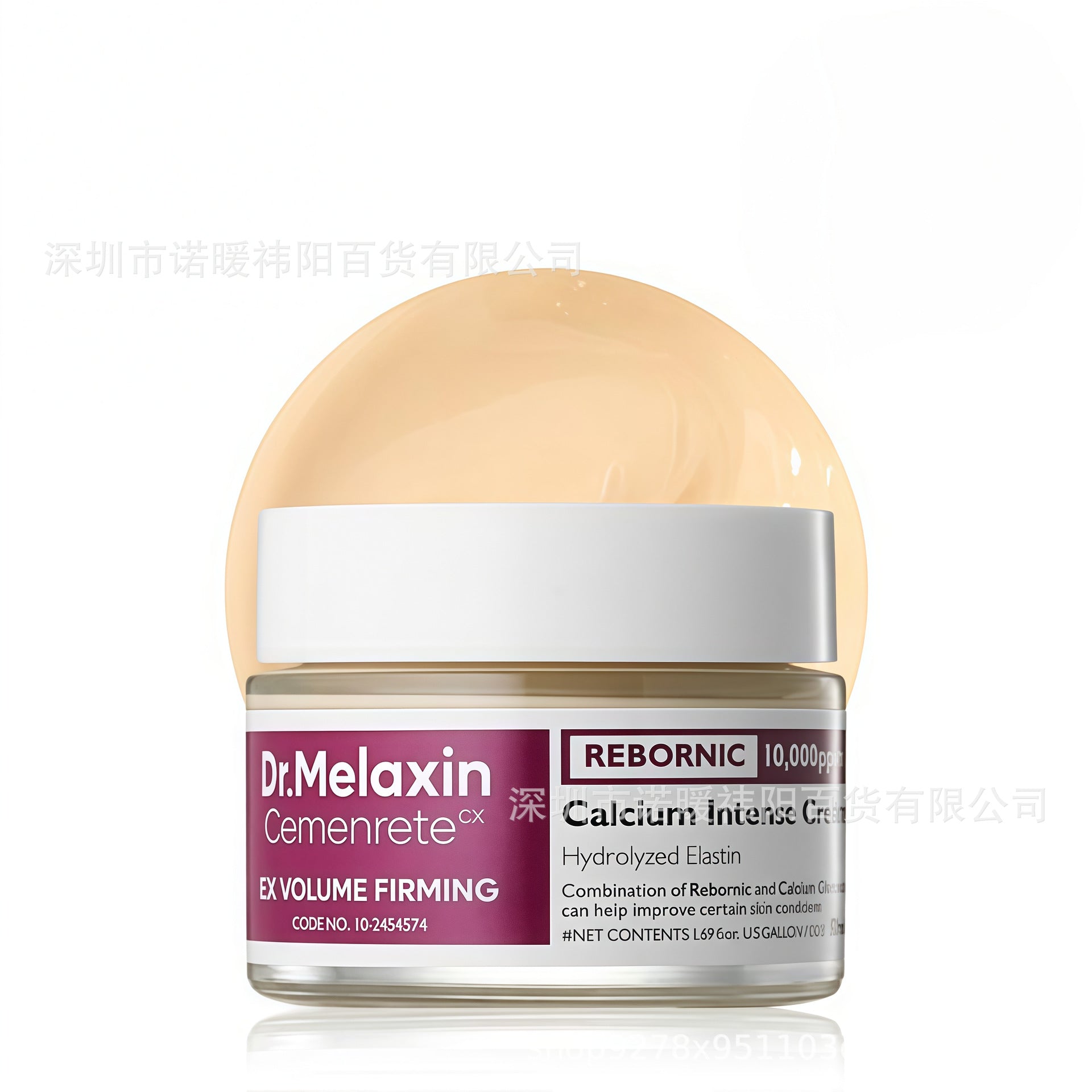 Spot cross-border Dr.Melaixin Cemenrete Multi-Calcium Moisturizing Eye Cream Stick Eye Mask Turmeric Exfoliating Spray